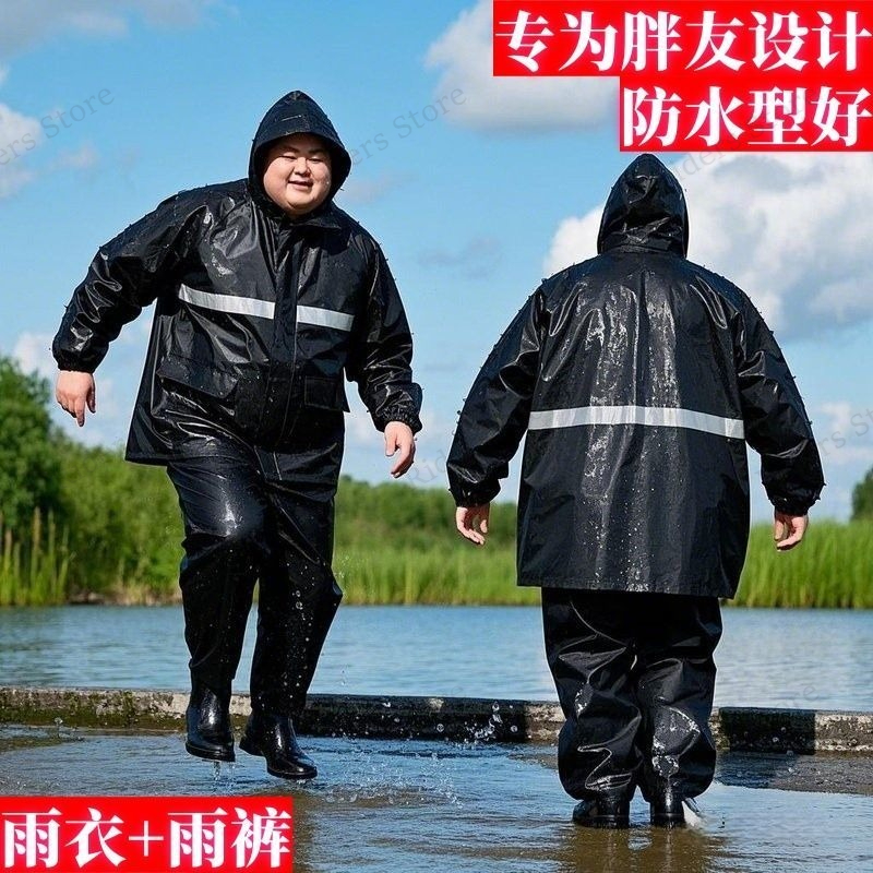Plus Size Rain Suit Separate M - Fishing Jacket Waterproof 评论和价格