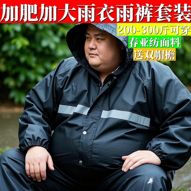 Plus Size Rain Suit Separate M - Fishing Jacket Waterproof 评论和价格