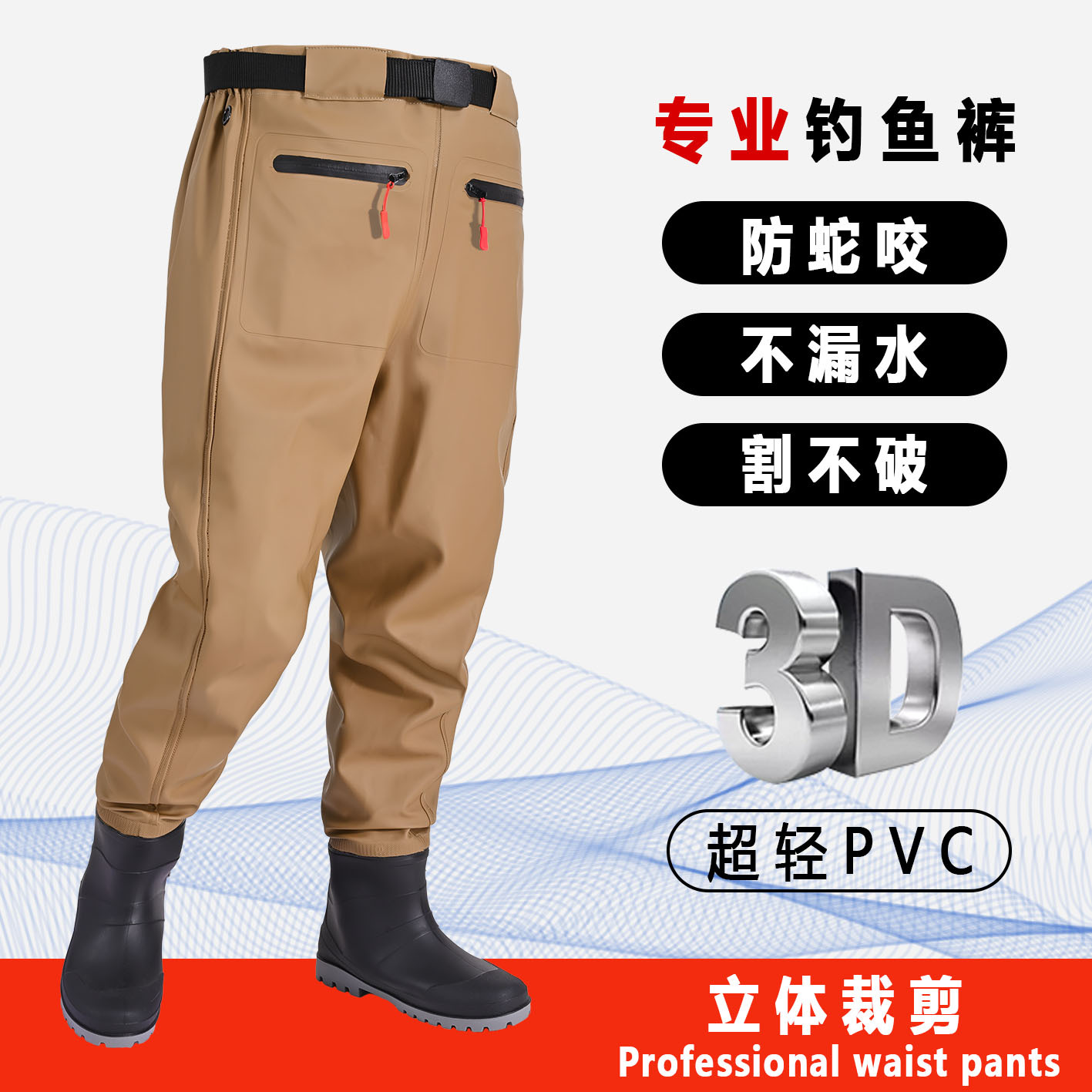 Men's Waterproof Fishing Wadin - Fishing Waders 评论和价格