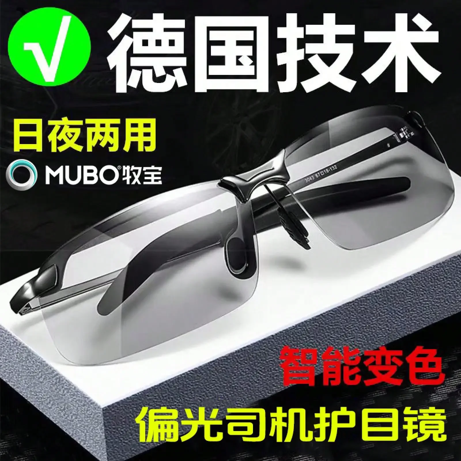 German Imported Men's Polarize - Fishing Sunglasses Polarized 评论和价格