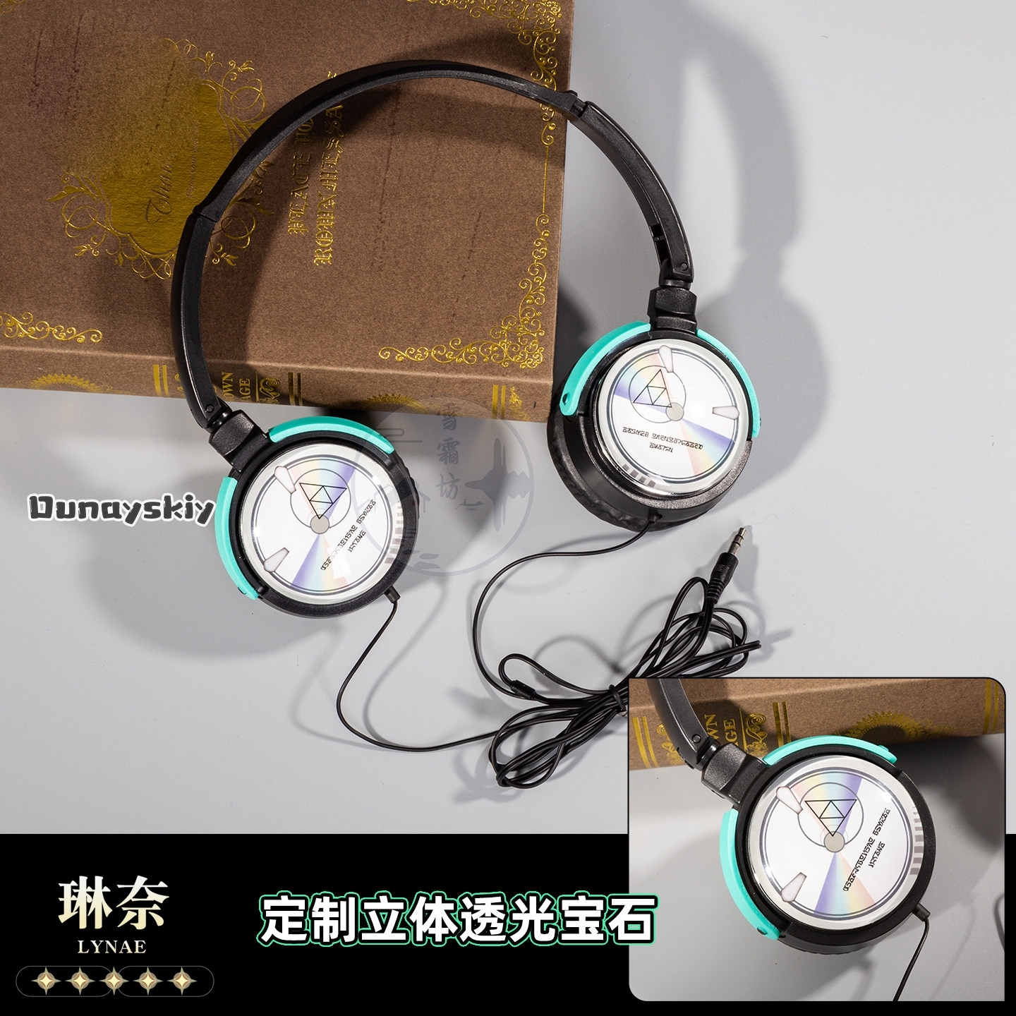 Game Wuthering Waves Lynae Cos - Fishing Vest 评论和价格