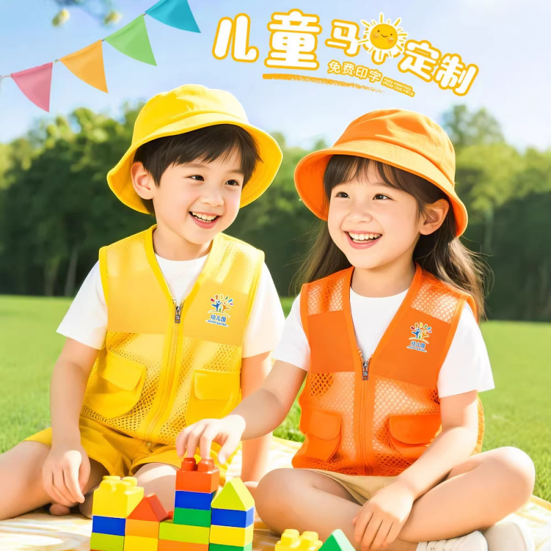 Reflective Fishing Net Childre - Fishing Vest 评论和价格