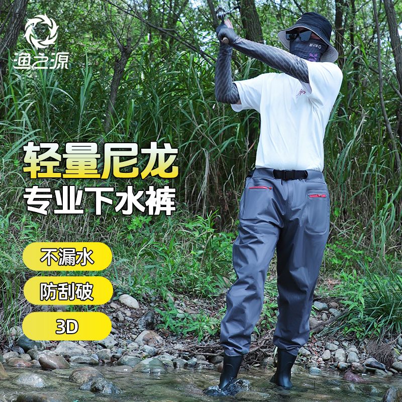 Fishing Source Waders Men Wate - Fishing Waders 评论和价格